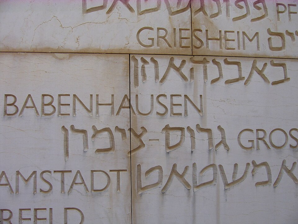 Babenhausen (Hessen): YV 11 Tal der Gemeinden Babenhausen